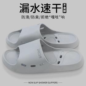浴室拖鞋镂空漏水洗澡防滑速干不臭脚情侣室内家居外穿厚底凉拖鞋