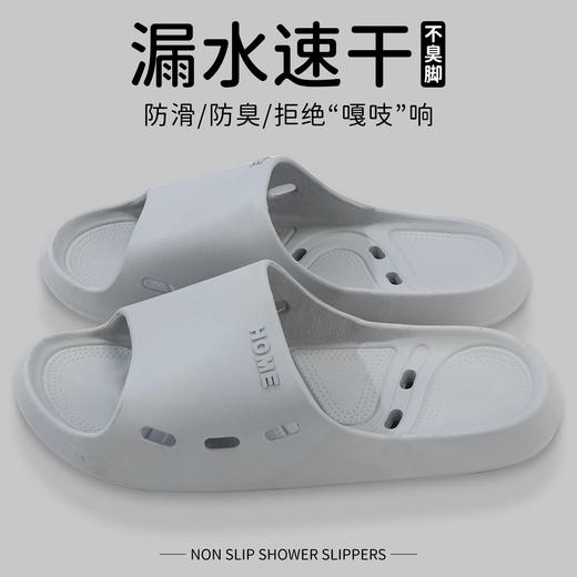 浴室拖鞋镂空漏水洗澡防滑速干不臭脚情侣室内家居外穿厚底凉拖鞋 商品图0