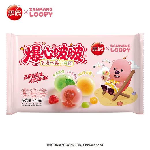 思念爆心啵啵水晶小汤圆240g 商品图0