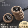 一次性香皂酒店宾馆专用迷你小香皂圆皂便携式洗漱用品肥皂袋装 商品缩略图0