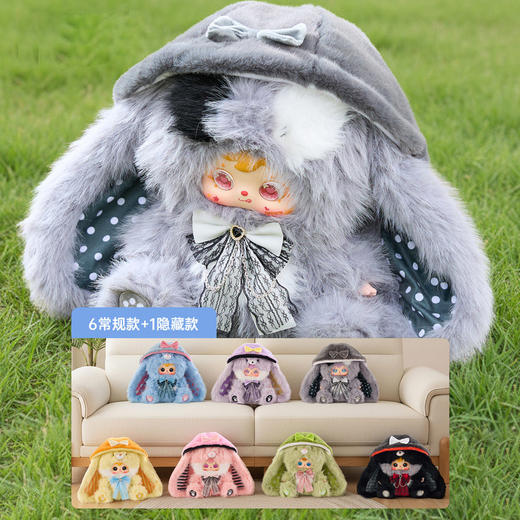 三小毛绒耳仙踪毛绒盲盒-纪念日百货门店同款168149511 商品图0