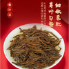 茶马世家特级利川红100g 商品缩略图8