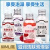 1瓶玫瑰泡泡浴液洗澡80mL 商品缩略图0