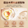 木槿叶精华洗手液大瓶酒店宾馆民宿商用泡沫丰富家用清洁300g批发 商品缩略图3