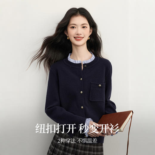 【12/03新品】熙世界韩系穿搭千金感毛衣开衫女2025秋冬撞色木耳花边针织短外套 商品图1