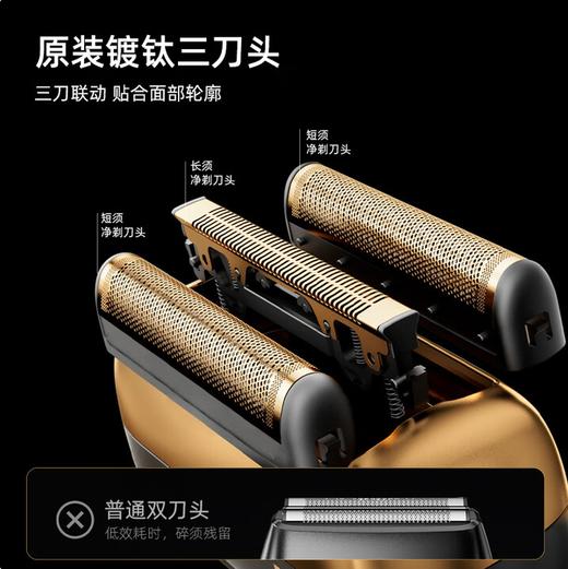 Jeep剃须刀 电动剃须刀P3镀钛往复式顺滑齿轮黄金权杖小锤子刮胡刀快充头全身水洗生日礼物送男友老公父亲 商品图3