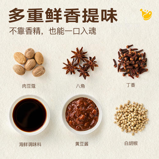 小黄象黄焖鸡风味酱60g/袋 商品图2