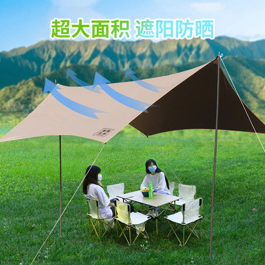 美穗吉家 碟形黑胶防晒天幕 300X450cm 商品图2