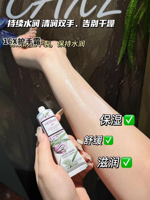 D120238冬季2025薰衣草庄园限定护手霜礼盒6支装30ml 商品图14