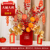 【马年福桶套装】新年摆件 年宵花绒布主题福桶套装 发财果春节装饰 乔迁新居婚庆成品 商品缩略图6