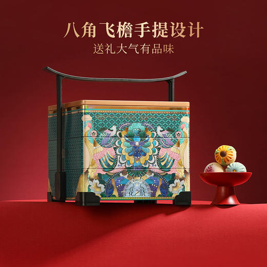 【繁花似锦礼盒】悠享时2025春节年货礼盒装中式糕点过年走亲戚送礼品新年高端点心团购1450g 商品图2
