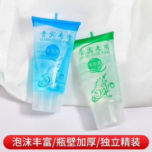 一次性小瓶洗发水沐浴露酒店宾馆民宿专用便携式旅行装厂家批发 商品图1