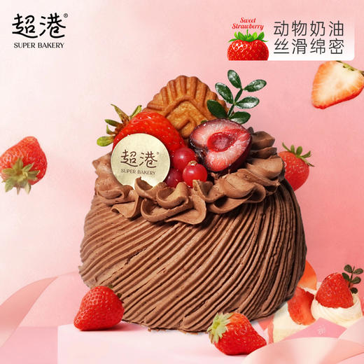 【遇见莓好】可可丝绒蛋糕 商品图1