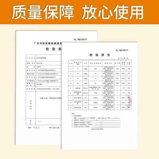 蛋清素润滑油水摩油免洗按摩身体推拿开背spa会所美容院足浴用品 商品图2