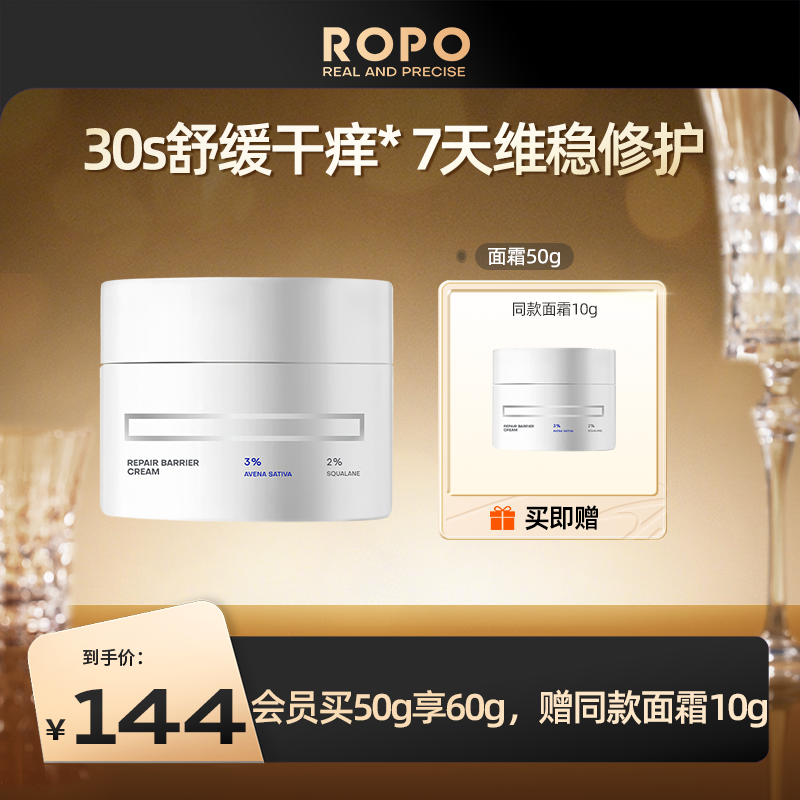 诺卜安敏面霜50g修护改善泛红皮肤保湿霜滋润乳液敏感肌正品官方