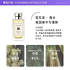 【一口价】Jo Malone 祖玛珑 英国橡木与榛果香水 100ml 商品缩略图2