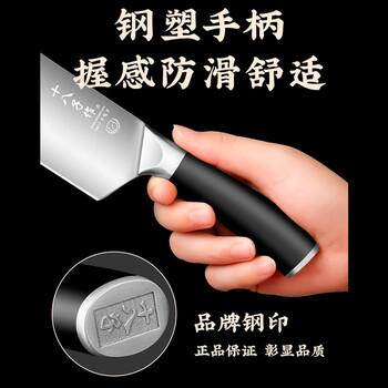 十八子作片鸭刀烤鸭刀酒店厨师片皮鸭专业片皮切片刀具 片皮刀H335-G 商品图1