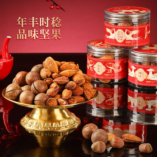 【繁花似锦礼盒】悠享时2025春节年货礼盒装中式糕点过年走亲戚送礼品新年高端点心团购1450g 商品图3