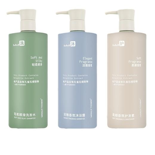 jasminevillage茉莉小镇洗发水沐浴露套装护发乳高级酒店客房用品 商品图4