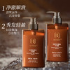 【酒店民宿】高端洗漱用洗发水沐浴露洗手液套装民宿用洗护宾馆用 商品缩略图3