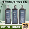 星级酒店宾馆浴场用洗发水沐浴露大瓶装民宿专用洗护套装洗漱清洁 商品缩略图1