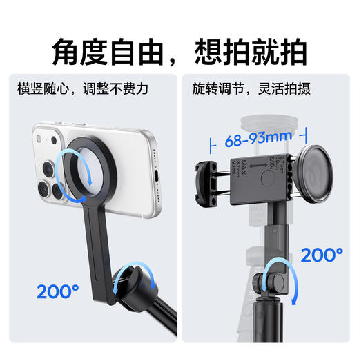 Ulanzi优篮子SK-26便携磁吸自拍杆magsafe手机支架适用iPhone苹果17安卓拍照摄影户外vlog拍摄神器落地三脚架 商品图2