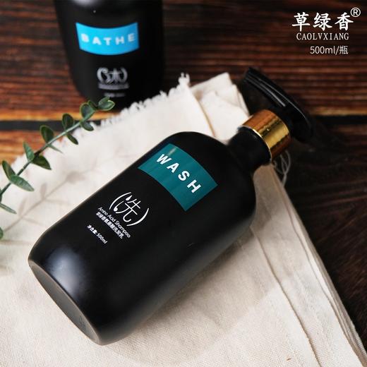 全季节酒店同款沐浴露氨基酸洗发水精油洗护系列500ML大瓶装批发 商品图3