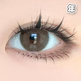 #B18 泡芙饼饼 棕色 14.5mm 【1片装】舒适推荐 / 年抛
