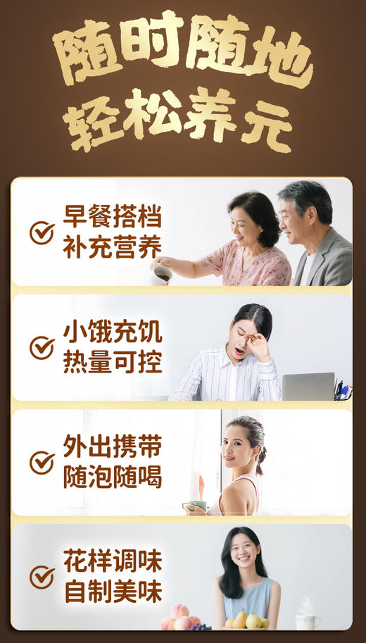 2盒*10支装江中食疗椹养元50g/盒 食药同源，桑椹覆盆子黄芪黄精枸杞五味同补  每日椹养 元气持久 0脂肪 低负担  保质期到2026年6月 商品图4