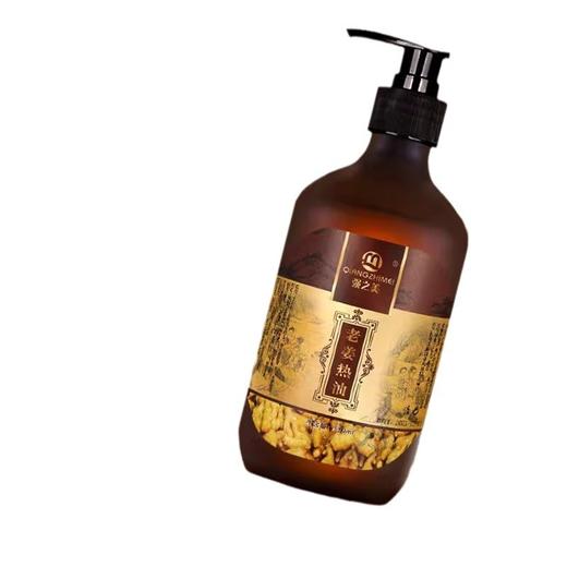 大瓶520ml生姜热感按摩精油 发热全身背部刮痧精油推背全身体推拿 商品图4