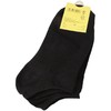 四季通用棉短袜薄款百搭黑白色简约舒适运动浅口短袜男女厂家批发 商品缩略图4