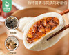 陶陶居羊肚菌蜜汁叉烧包/1包（6个，共225g）生产日期：26年3月 商品缩略图3
