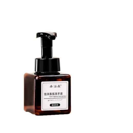 白茶泡沫儿童洗手液250ml按压瓶清洁家用酒店商用厂家批发清留香 商品图4