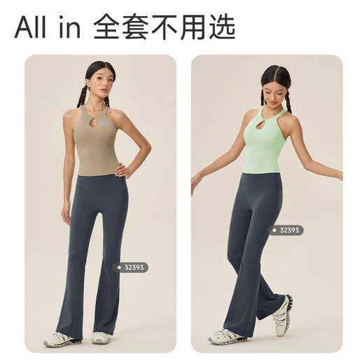 跃牌【欲动春风】系列 瑜伽背心女镂空挂脖工字美背带胸垫防震运动跑步背心52175 商品图4