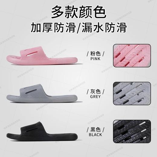 防滑浴室拖鞋镂空沥水速干男女士凉拖鞋浴场澡堂酒店宾馆洗澡专用 商品图1