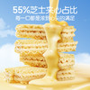 空气厚切威化饼干（芝士味） 商品缩略图1