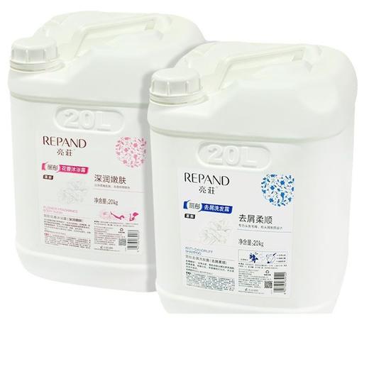 亮荘洗发水沐浴露护发素大桶20L酒店桑拿宾馆专用大桶厂家批发 商品图4