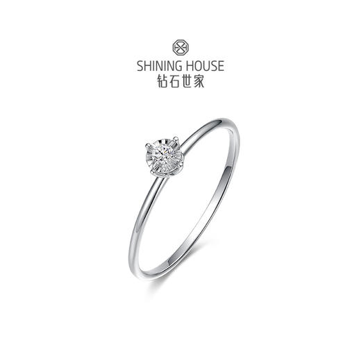 【甄选钻饰】【专享】钻石世家 [惜]系列 18K金钻石戒指 显钻钻石戒指简约钻戒 星芒切割镶嵌术 钻石世家专款钻饰（主石约0.03ct） 商品图2