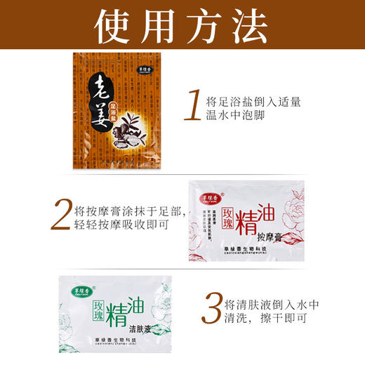 老姜足部浴泡脚粉装老姜姜粉生姜泡脚除角质套盒三件套 商品图2