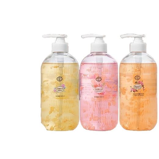 玫瑰樱花花瓣沐浴露嫩肤留香香氛瓶装精粹家用大容量厂家批发跨境 商品图4