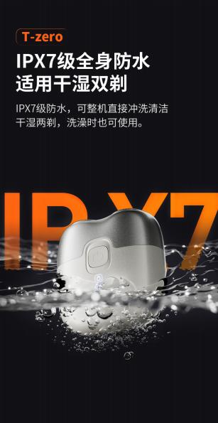 JEEP美国吉普便携剃须刀电动刮胡刀旋转充电式迷你全身防水 男生情人节父亲节礼物 陨石灰礼盒装 商品图9