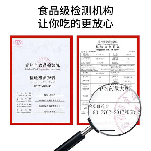 崇明岛长江农场大米5kg 商品图4