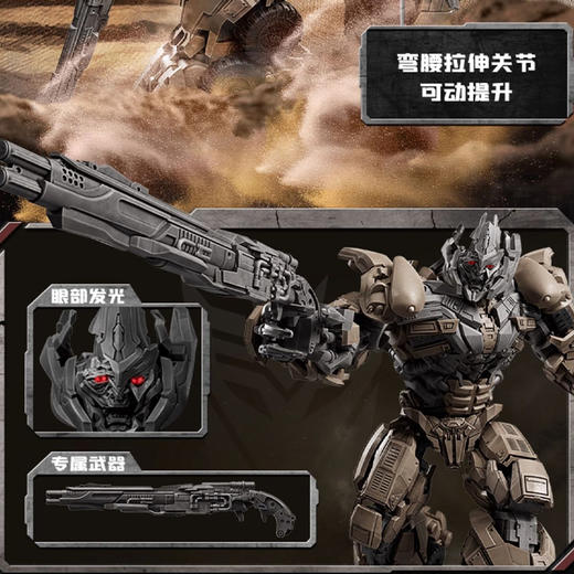 布鲁可积木超越版威震天-纪念日百货门店同款168246240 商品图0