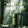 JEEP吉普剃须刀J11原装鸿蒙系统刮胡刀三刀头防夹须全身水洗高端商务送父亲送老公男朋友礼物 鸿蒙智联精品礼盒 商品缩略图0