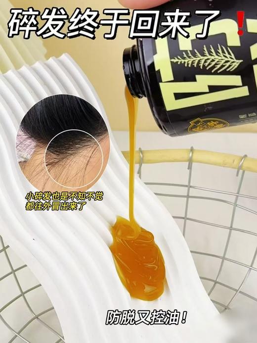 醒慕-去屑止痒/蓬松/修复/防脱洗发水500ml 商品图1