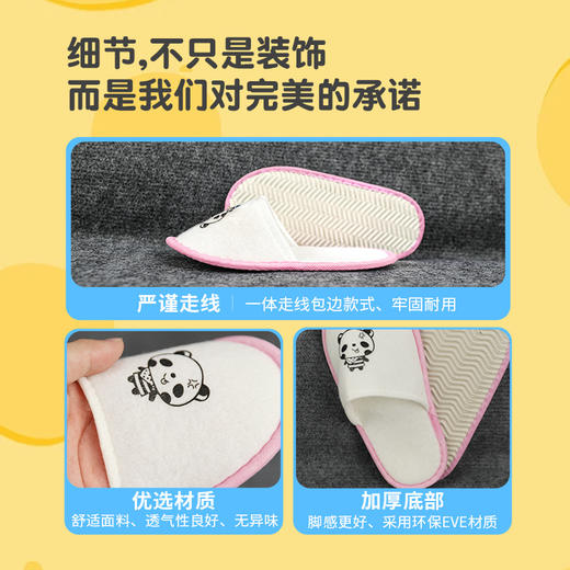 儿童一次性拖鞋批发酒店幼儿园家用室内拉毛绒拖鞋卡通加厚鞋批发 商品图3