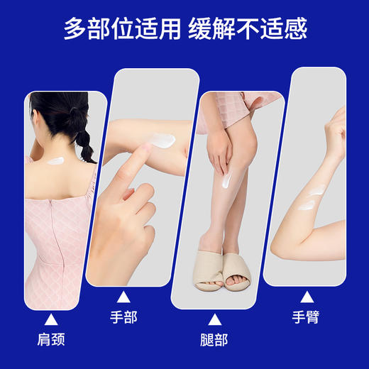 DR.JOU森田金门一条根台湾原装进口葡萄糖胺霜办公户外健身居家 商品图4