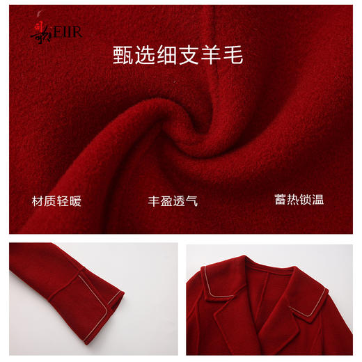 司歌翻领收腰大衣女外套Q90G2136 商品图2