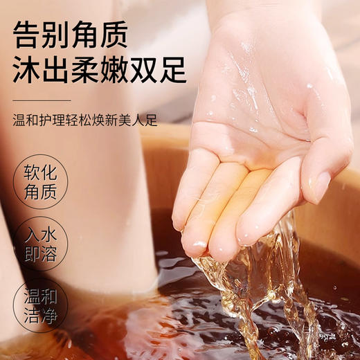 生姜沐足剂香醋牛奶洗脚液美容院泡脚剂泡脚液盒装足疗店专用批发 商品图3