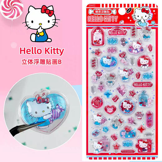 凯蒂糖果浮雕贴卡通贴纸-纪念日百货门店同款167994094 商品图2